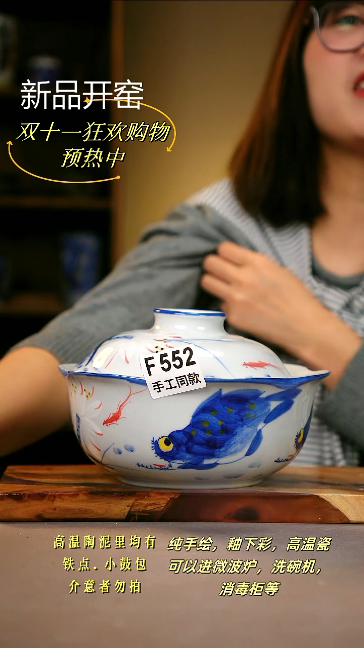 其他小*F552陶然集器瓷器