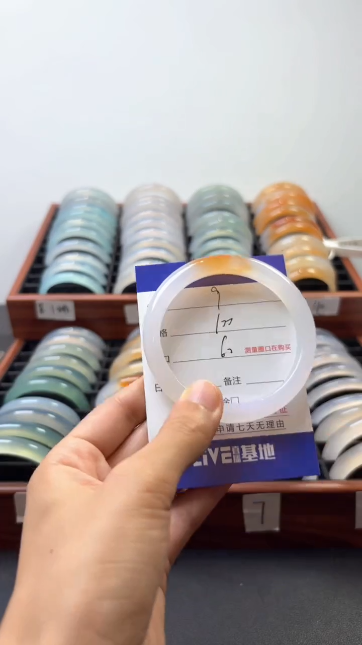 玛瑙/玉髓手镯未镶嵌9-60