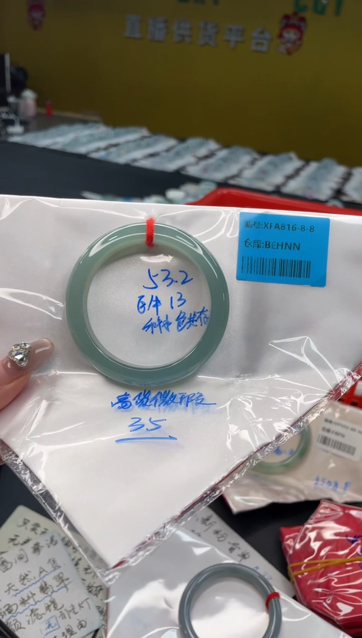 未镶嵌手镯翡翠翡翠手镯