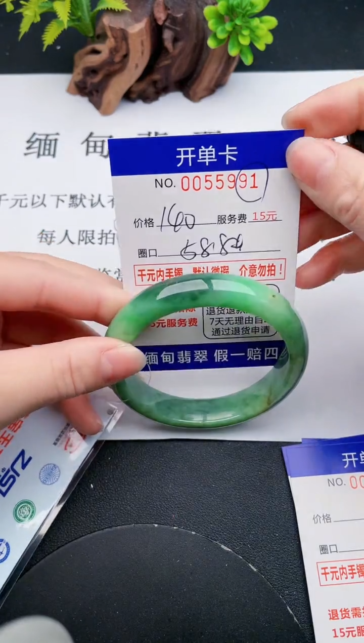 【闪购商品】91丽致优雅手镯时尚百搭