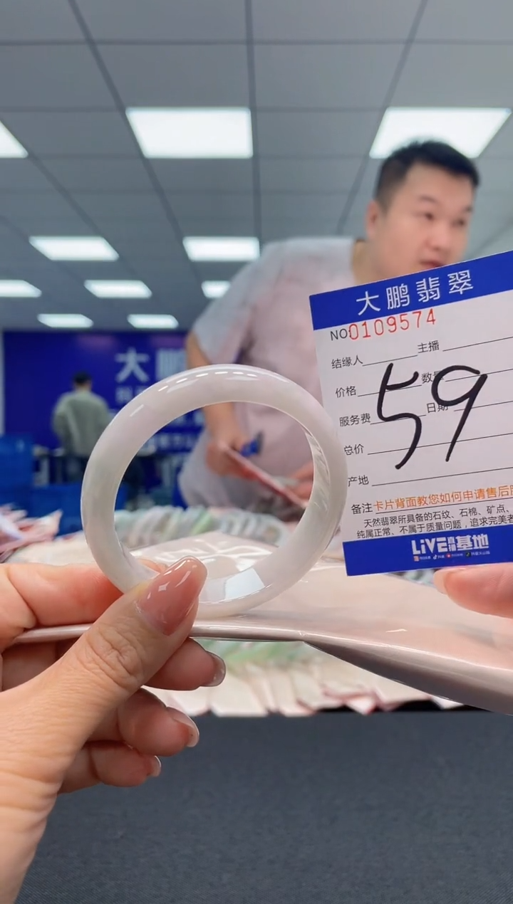 【闪购商品】翡翠未镶嵌手镯AAAAAAAAAA