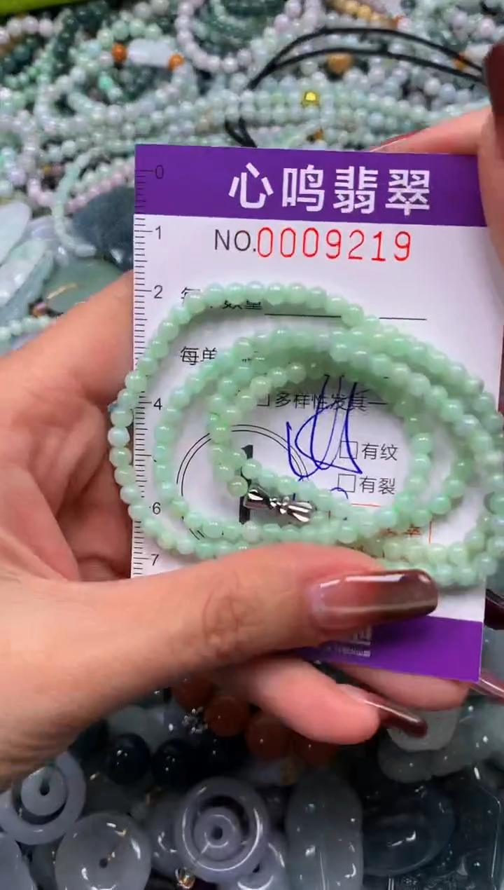 颈饰未镶嵌翡翠闪购009219