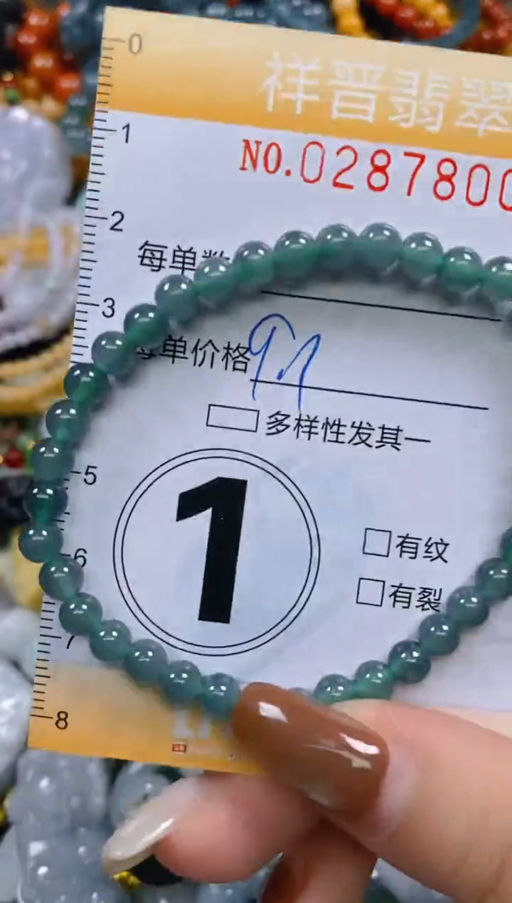 颈饰未镶嵌翡翠闪购0287800多样性发其一