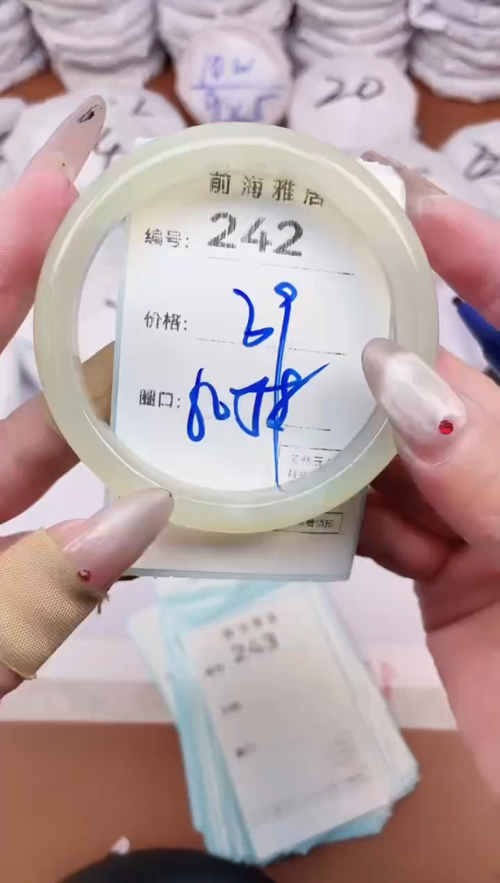 【闪购商品】玛瑙/玉髓手镯未镶嵌242