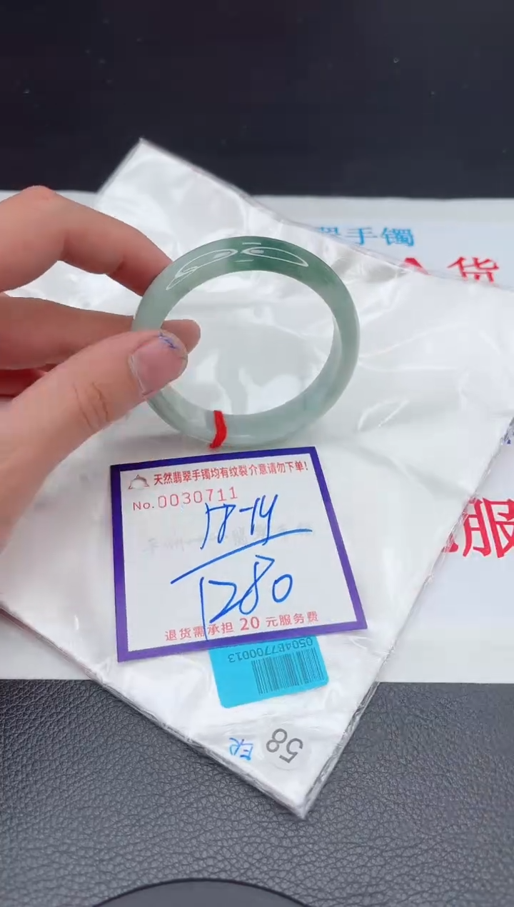 【闪购商品】翡翠手镯未镶嵌11111111111111
