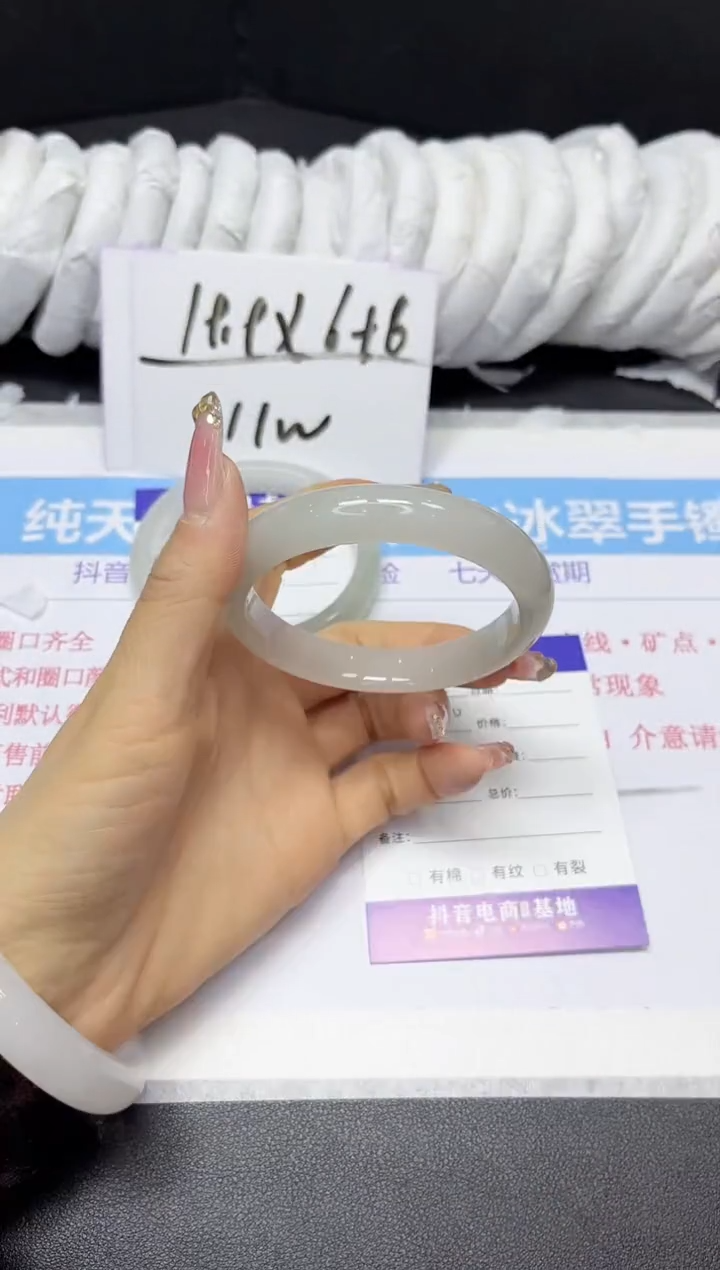 【闪购商品】石英质玉手镯未镶嵌360