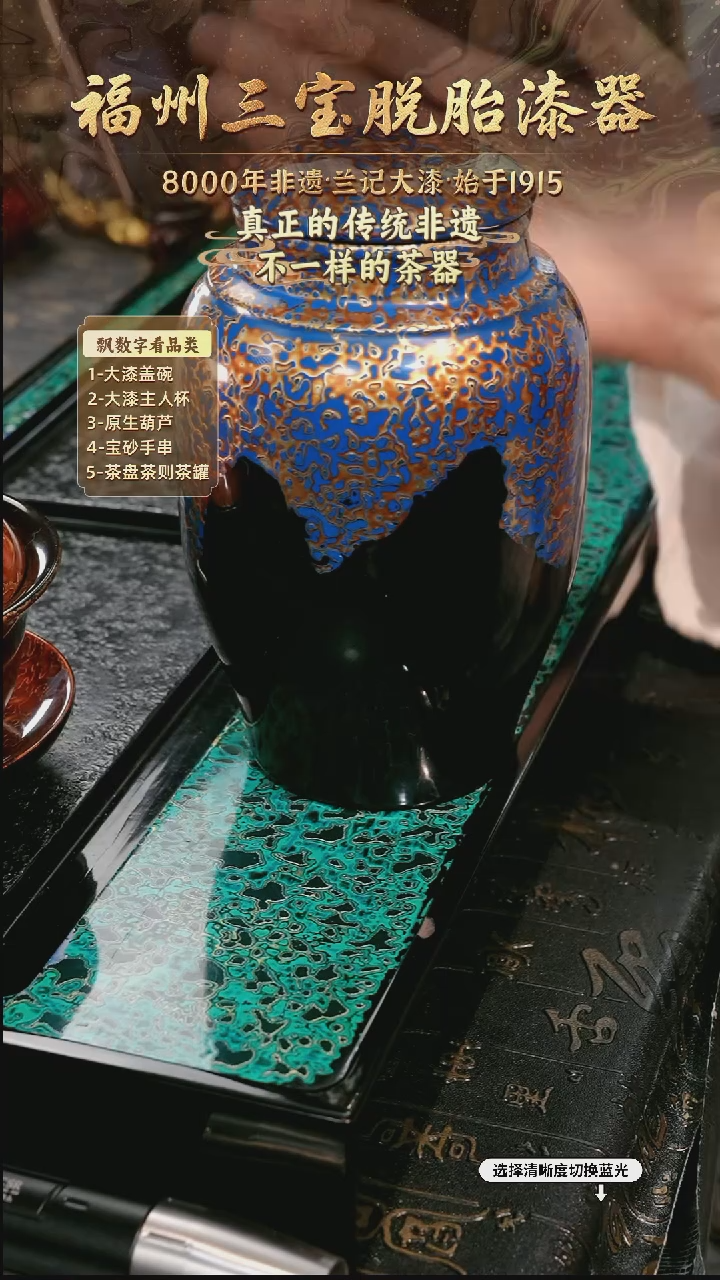 兰记手工漆器-一物一拍 以商品图片为主