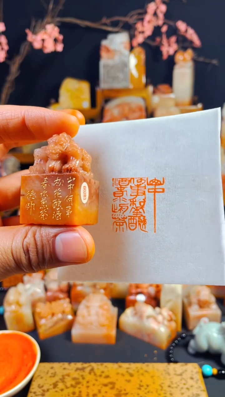 【闪购商品】老挝石印石手工篆刻《山中何事花酿酒春水煎茶》