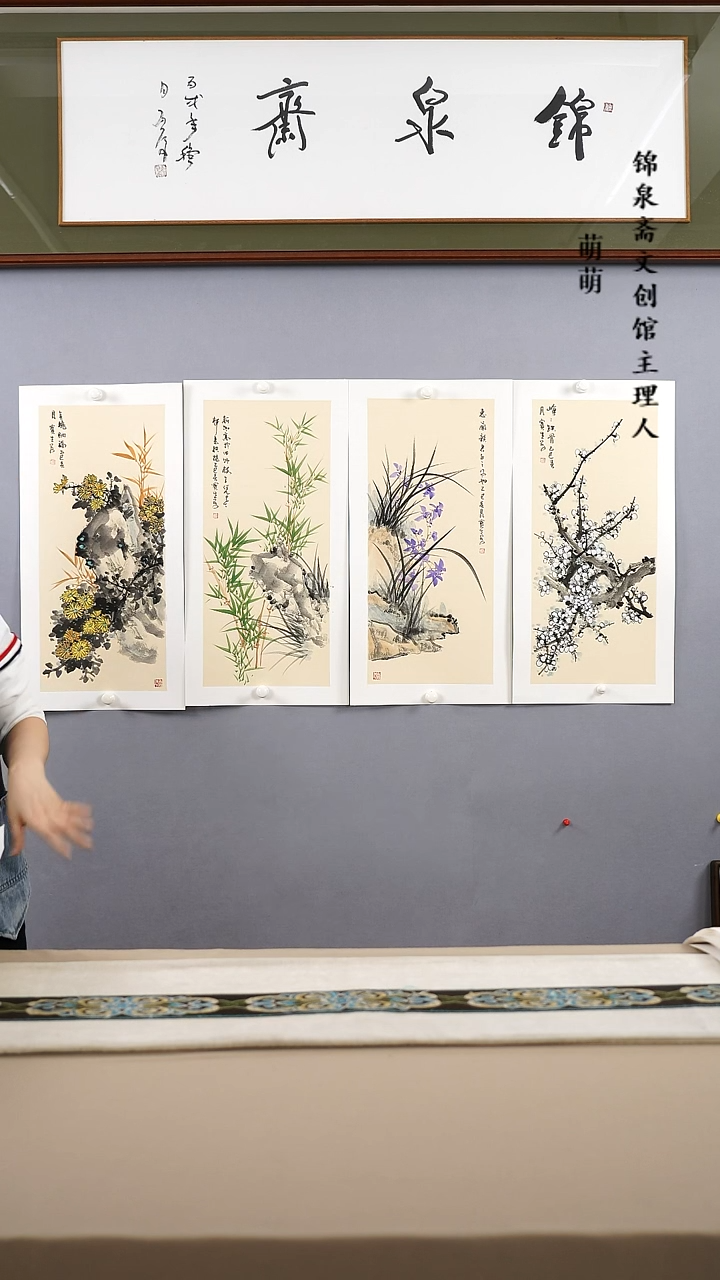 【闪购商品】国画33*66张老师国画卡纸四条手绘作品
