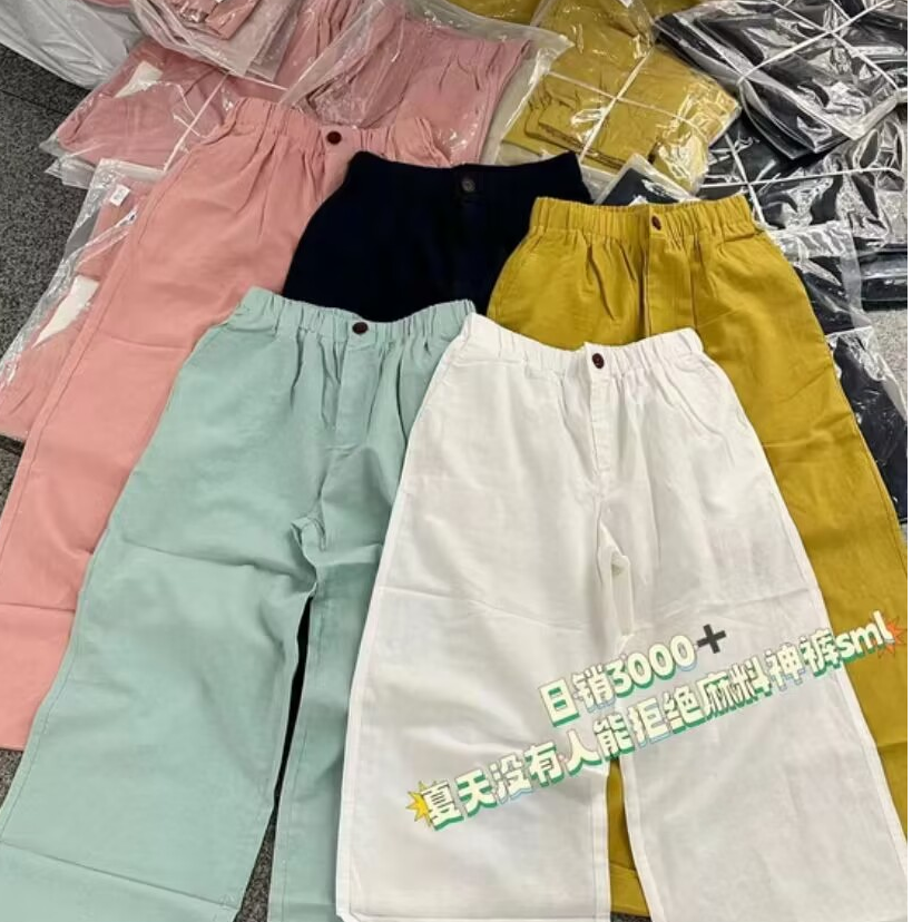 清~~~（香香福利K3363）直筒裤女