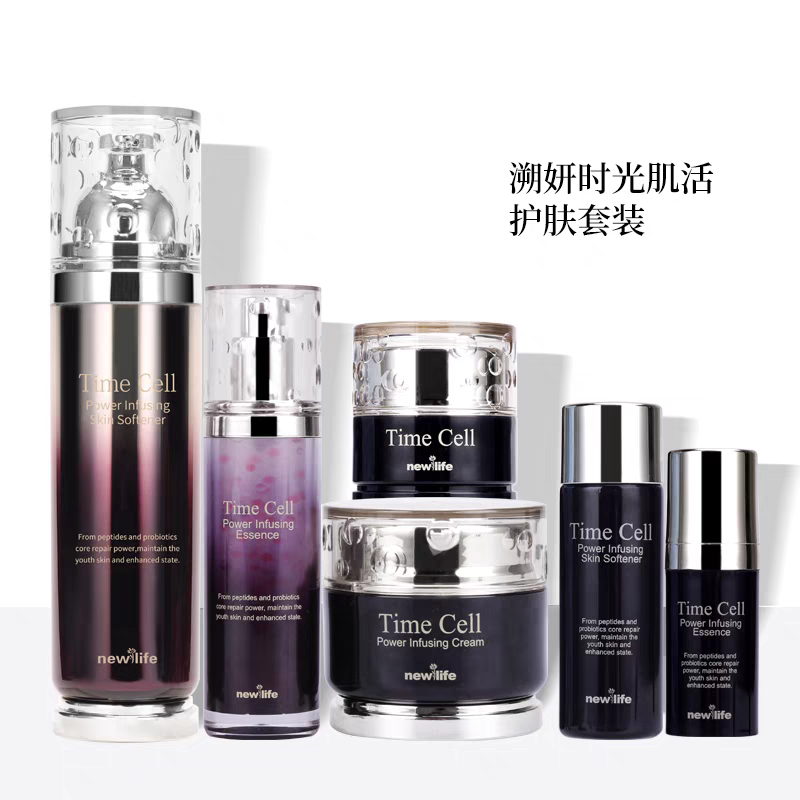 韩国新生活化妆品实体店溯妍时光肌活护肤系列三件套带旅行套正装