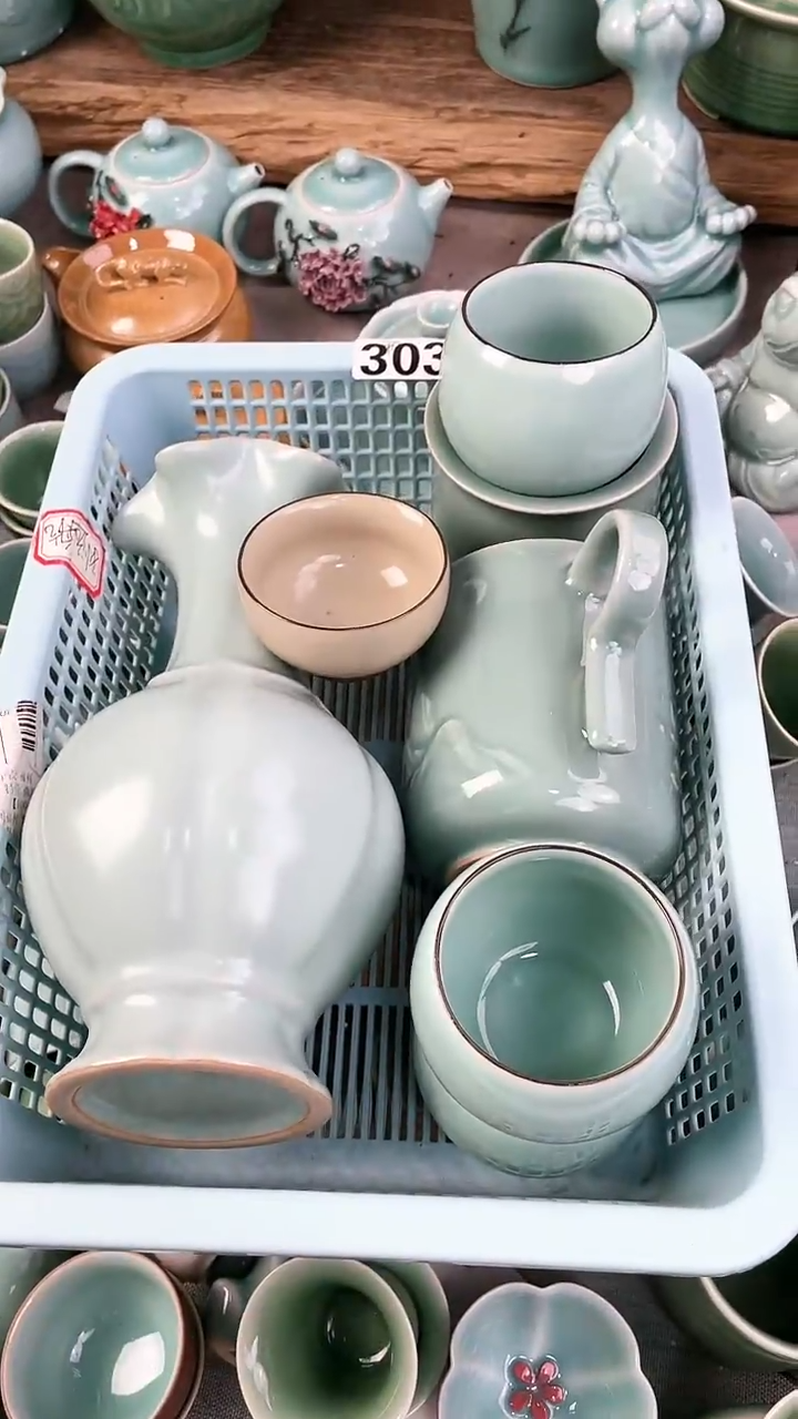 303特价福利 微瑕 慧仙青瓷