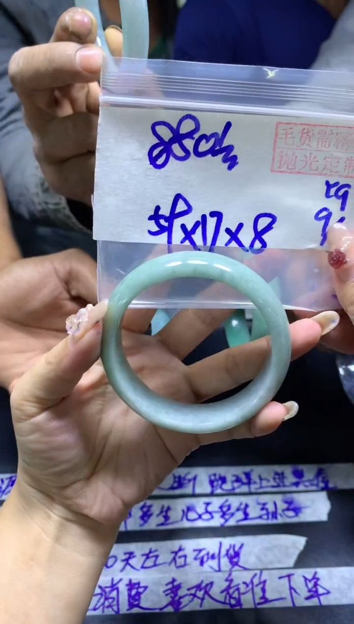 【闪购商品】定制翡翠未镶嵌手镯59#880元毛货需精细抛光