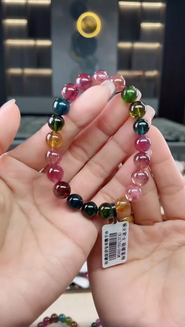 未镶嵌老矿碧玺彩虹单圈手串9mm+碧玺多样性发一条 T