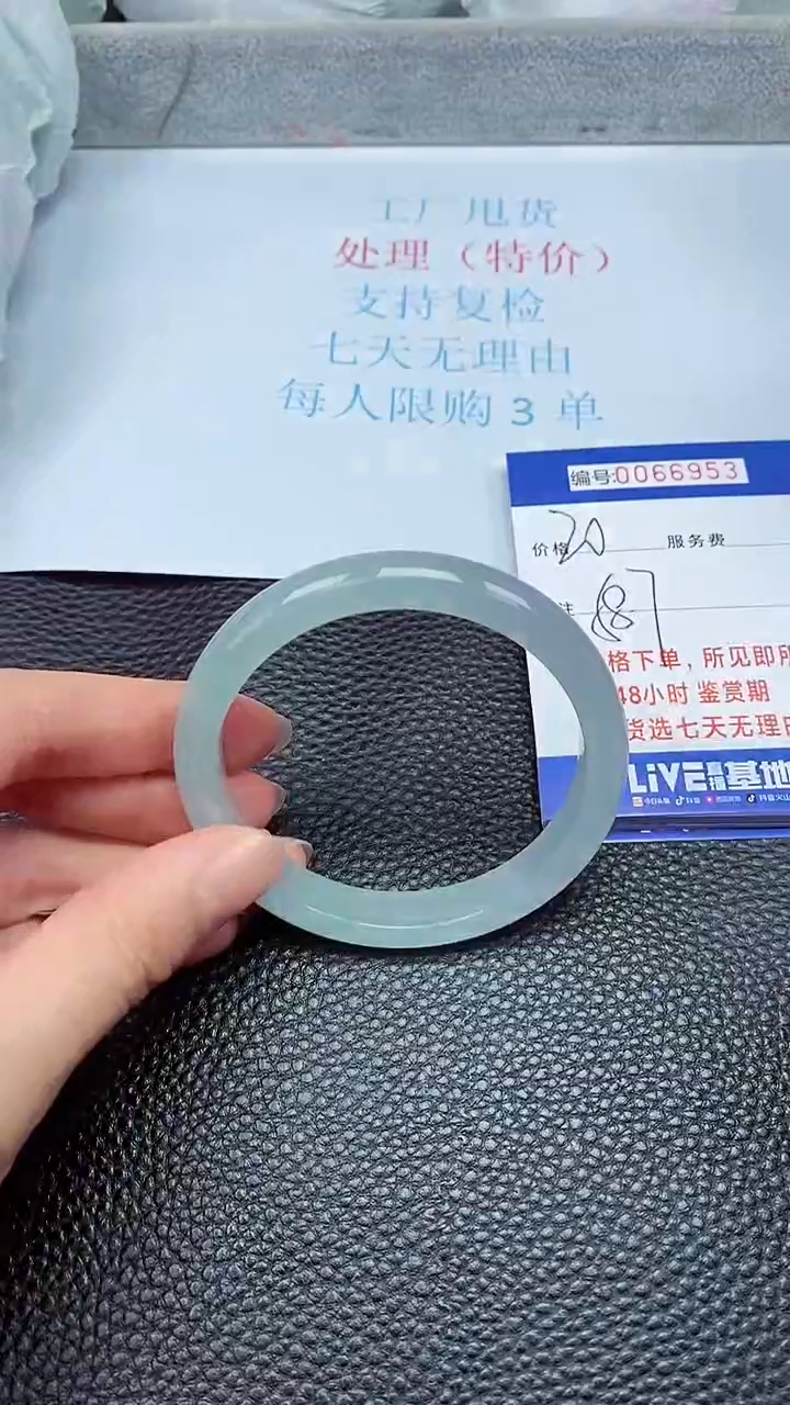 饰品拍下以实物为准66953