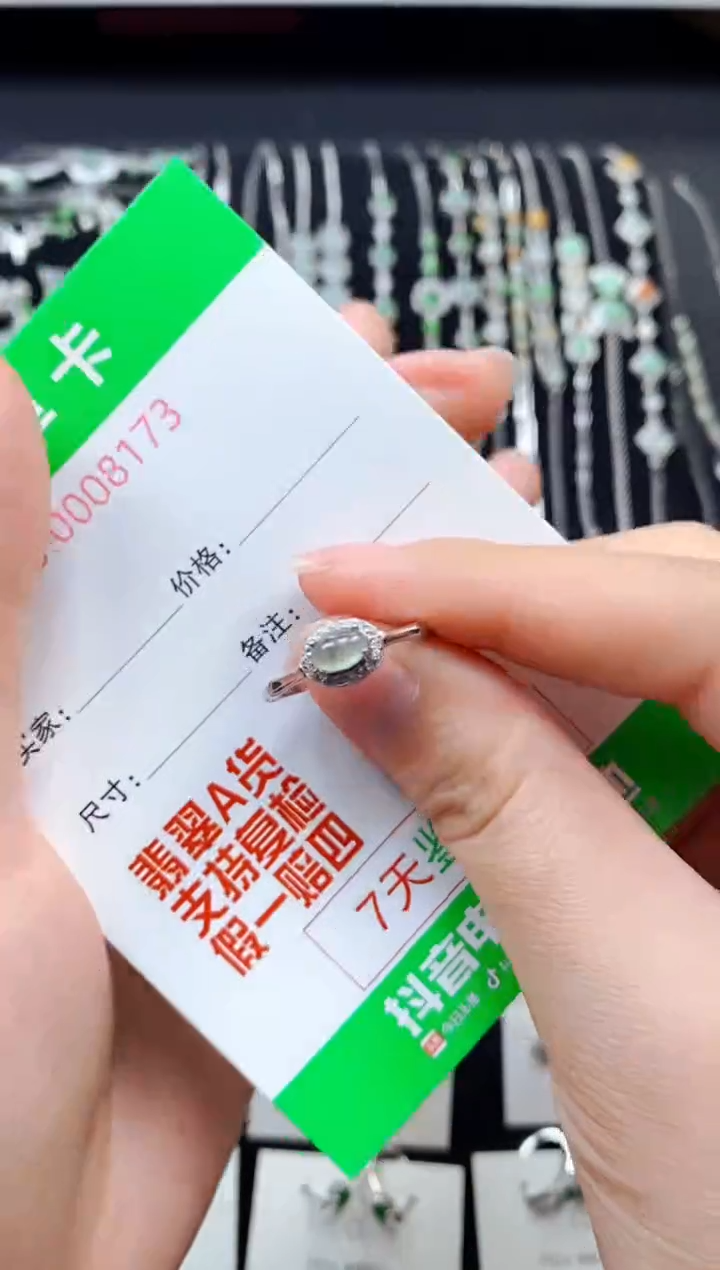 【闪购商品】翡翠戒指银S925镶嵌8173