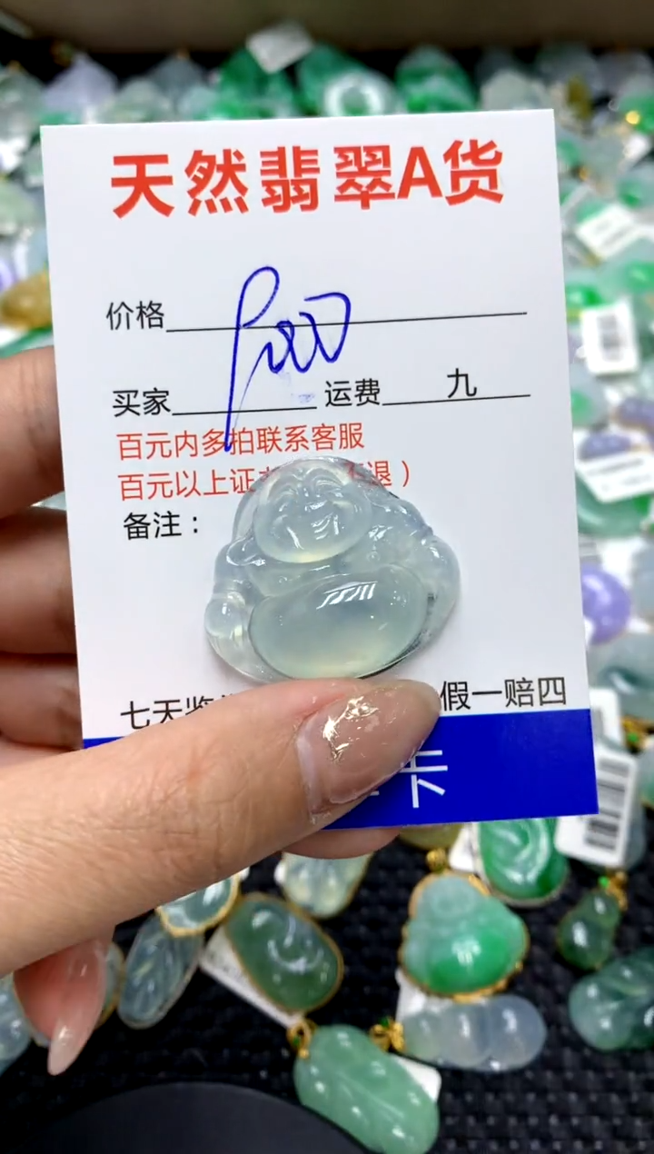 【闪购商品】翡翠颈饰未镶嵌1111111111111111