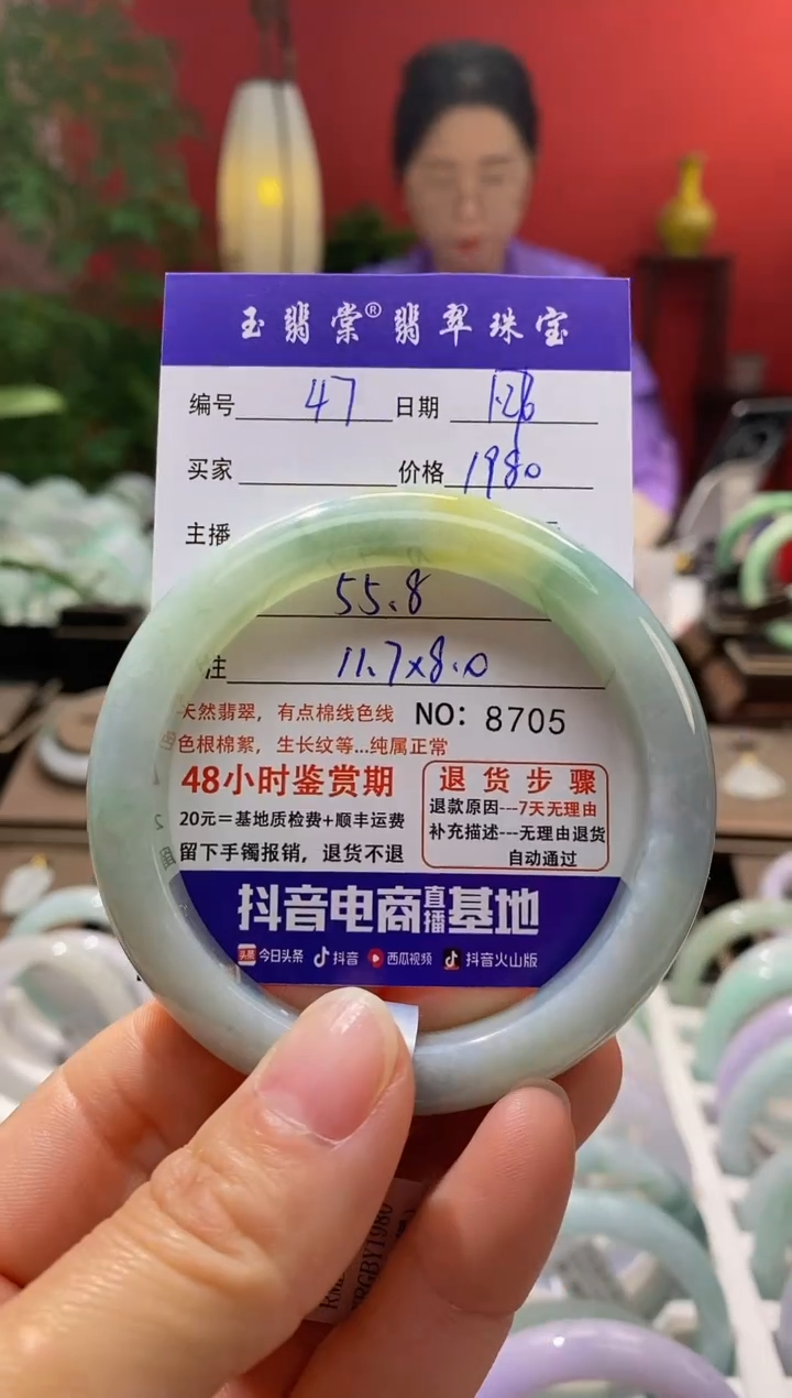 【闪购商品】翡翠手镯未镶嵌翡翠