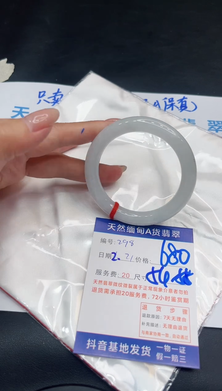 【闪购商品】翡翠手镯未镶嵌11111111