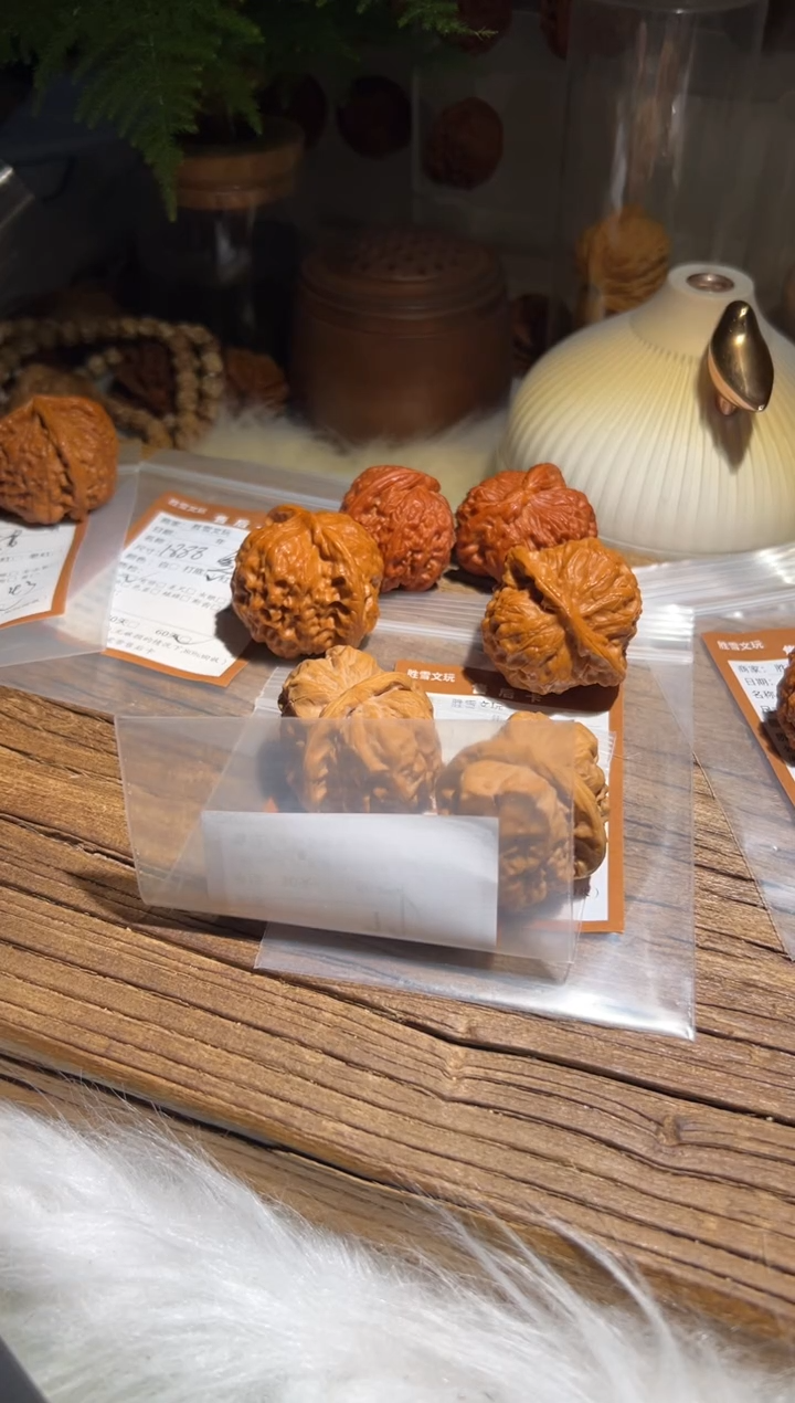 【闪购商品】文玩核桃吊坠元宝/宝爹