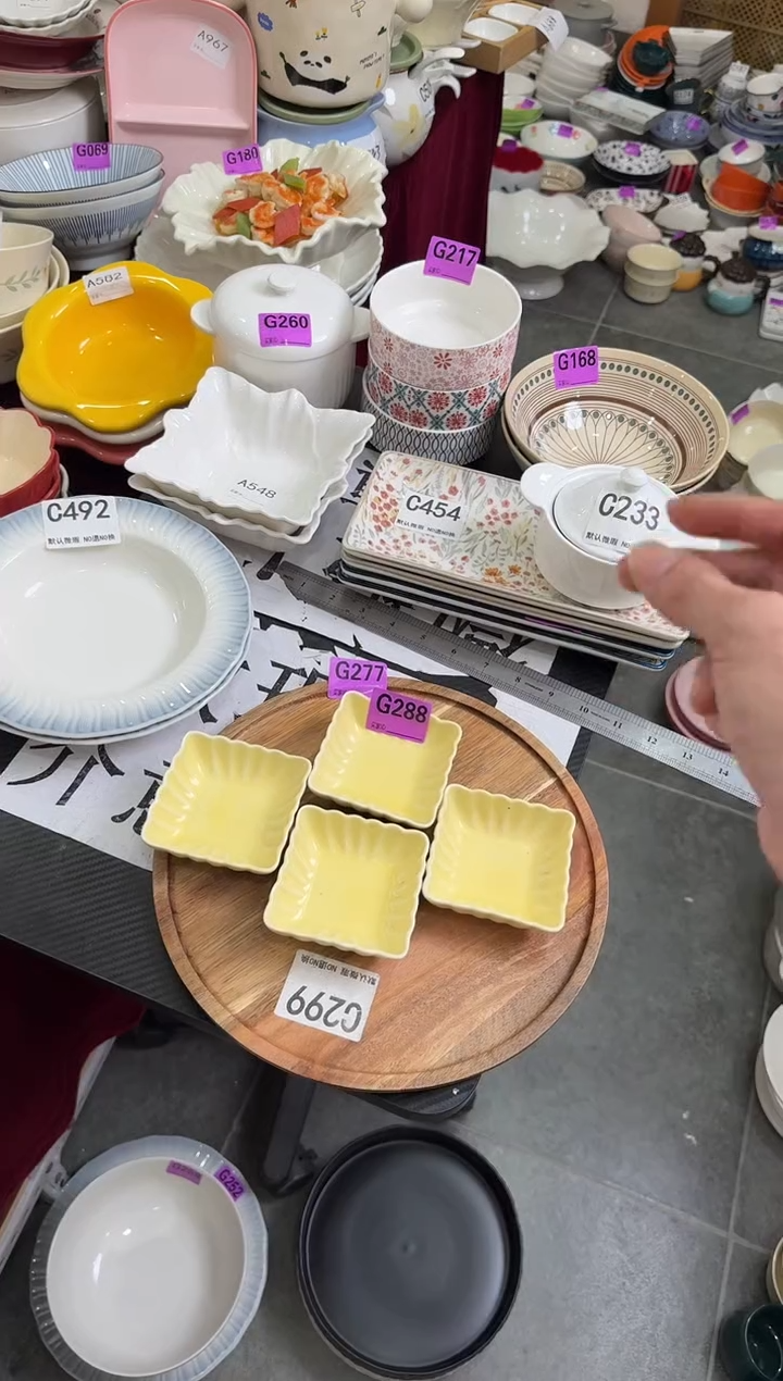 瓷片瓷G288-4个               【微瑕】