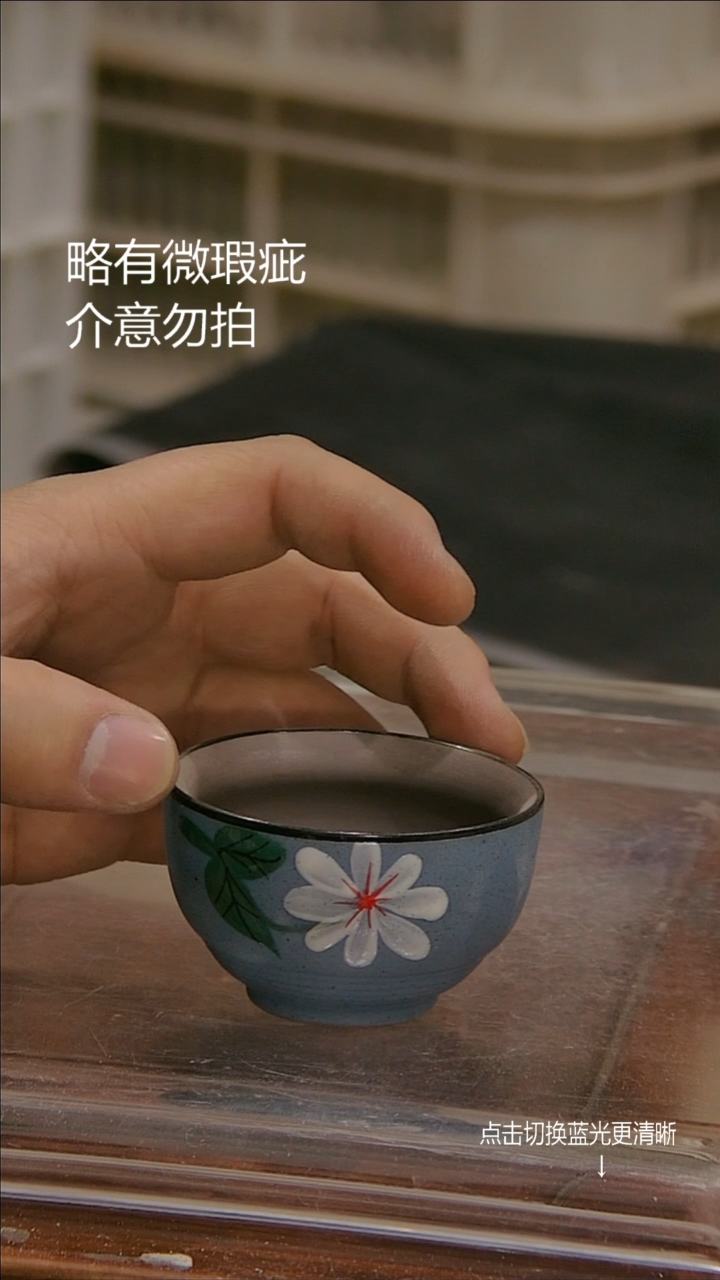 微瑕疵介意勿拍陶瓷器皿b147.