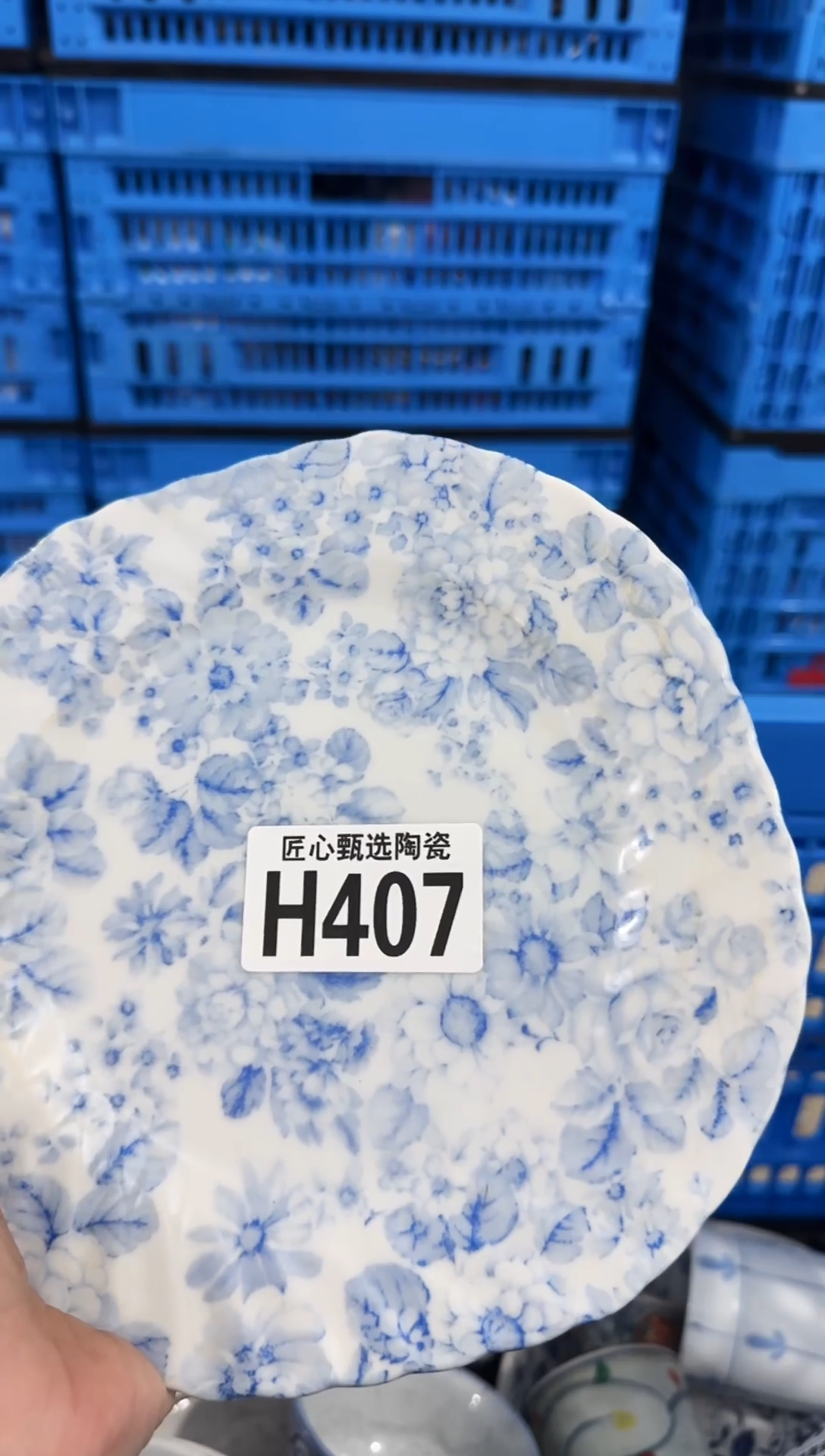 瓷片❤***&         H407