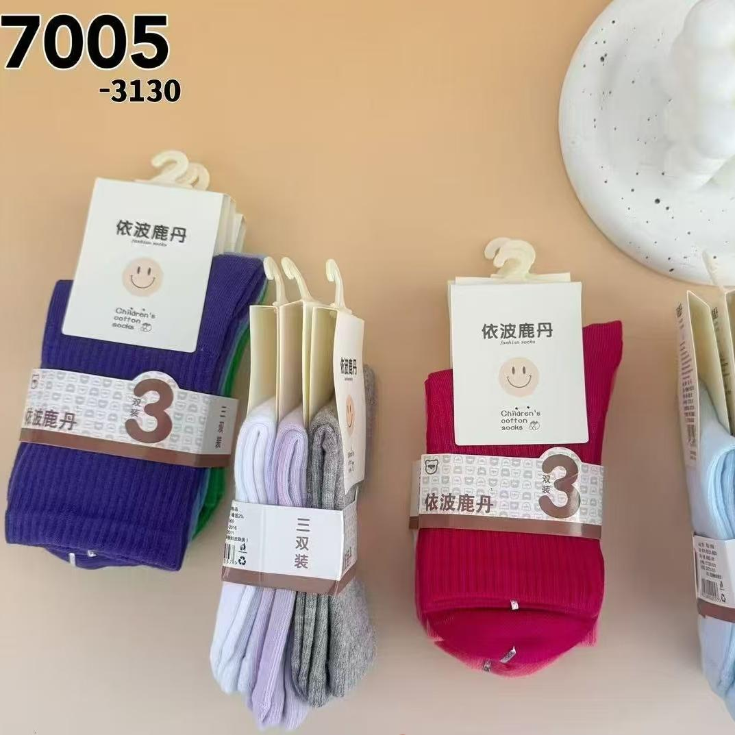 YBLD 精梳棉童袜/9双