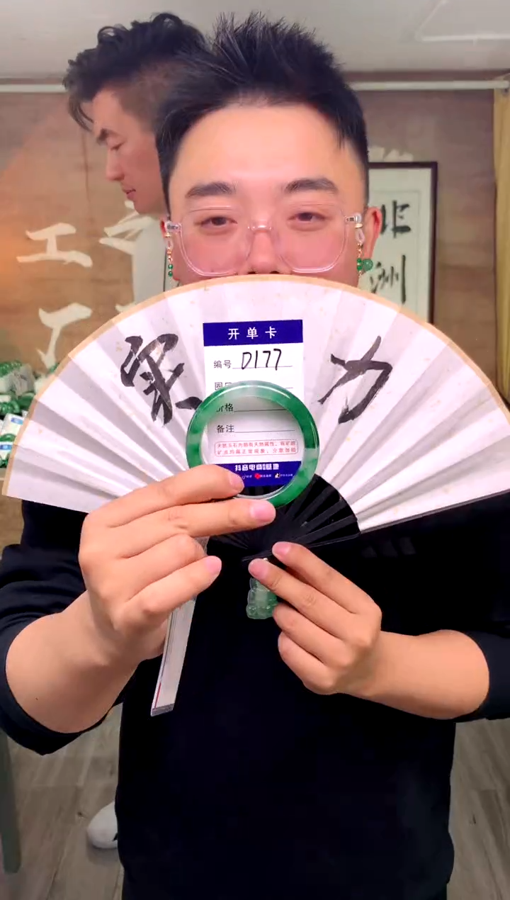 【闪购商品】石英质玉手镯未镶嵌花羽遇工厂 序号177