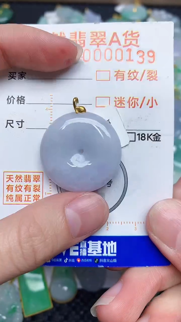【闪购商品】翡翠颈饰18K金镶嵌45345345