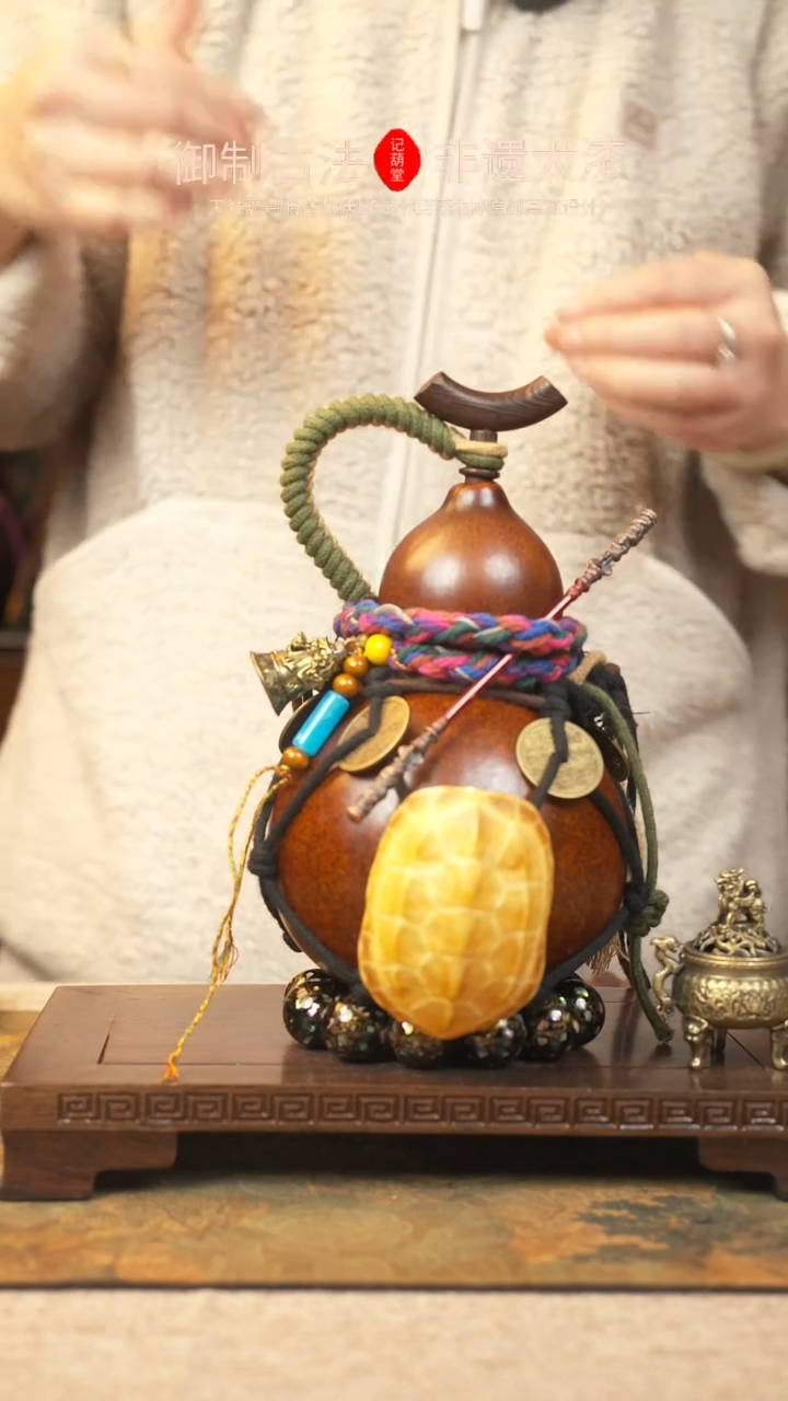 【闪购商品】073大漆葫芦一物一拍记葫堂出品