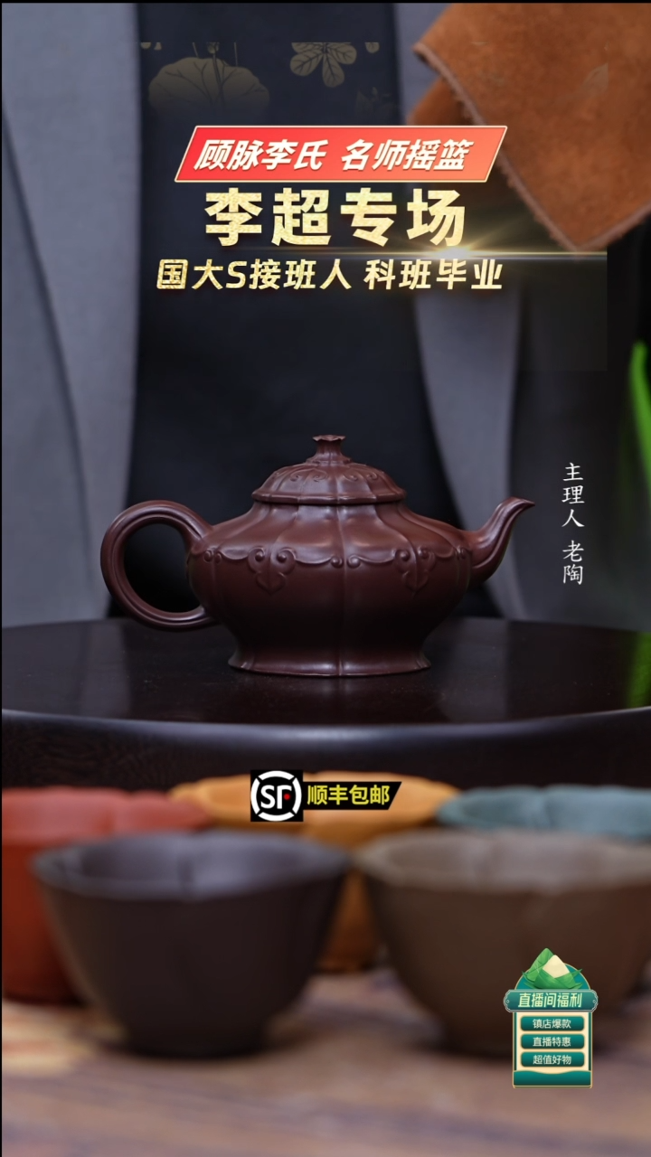 茶壶紫砂深井紫茄泥如意宫灯280cc