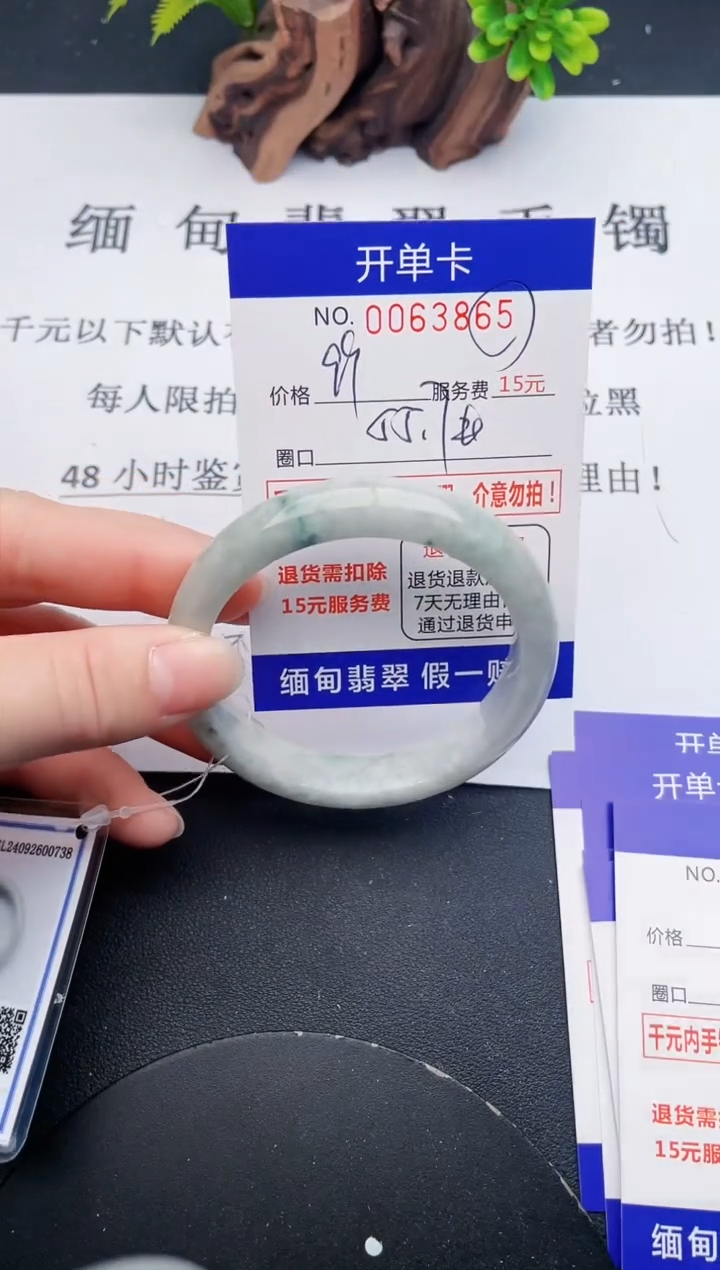 【闪购商品】翡翠手镯未镶嵌65天然翡翠A货