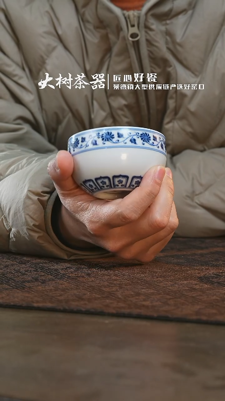 【闪购商品】杯片云晚谷宝相钵式杯