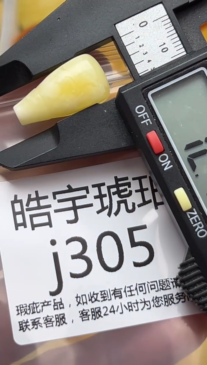裸石蜜蜡未镶嵌天然蜜蜡微瑕珠子 假一赔万