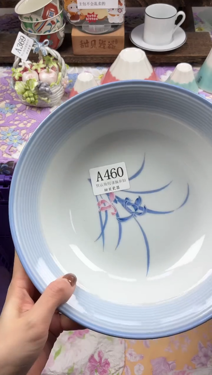 瓷片静****y                A460