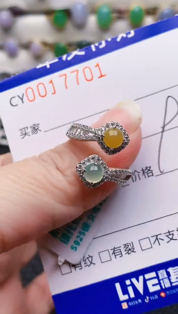 银S925镶嵌戒指翡翠7701