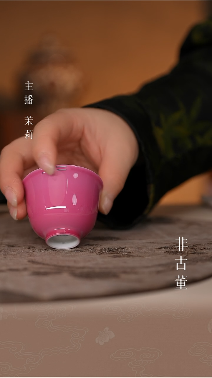 瓷片小瓷江江严选好物  微瑕
