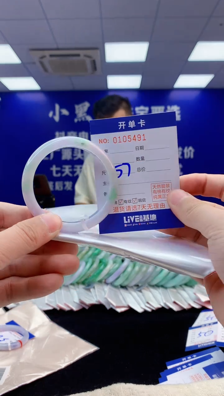 【闪购商品】翡翠手镯未镶嵌5翡翠天然A货手镯