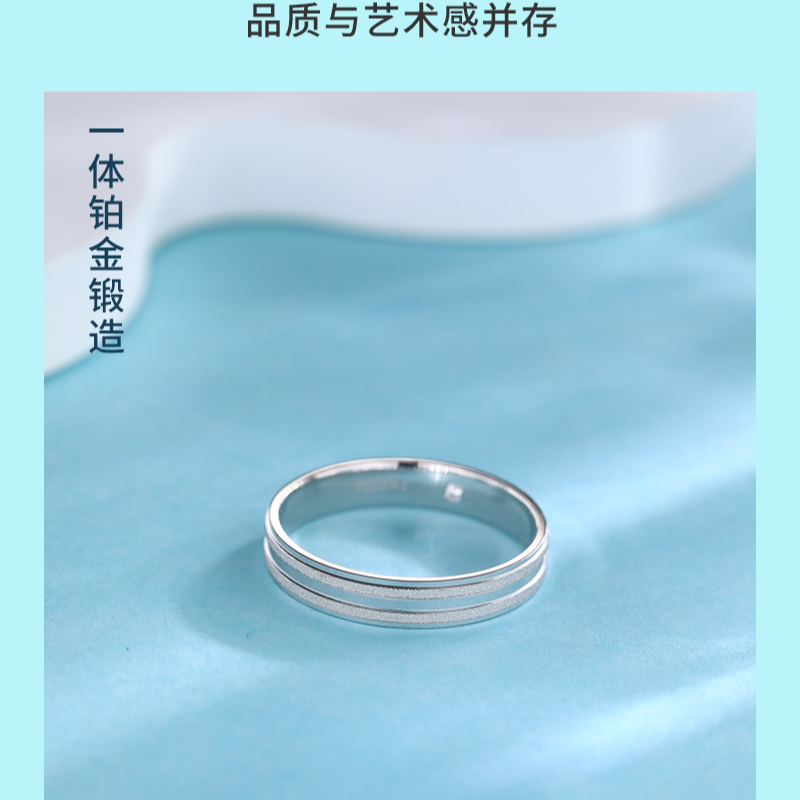 PT990 铂金双沙光面戒指 CQ1137B