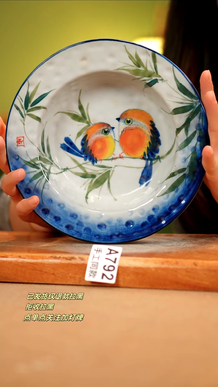 【闪购商品】其他A792陶然集器瓷器