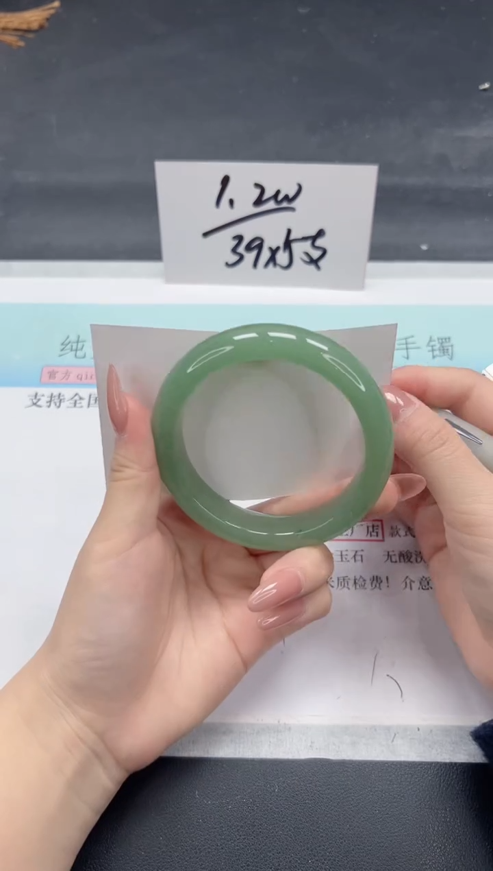 【闪购商品】石英质玉手镯未镶嵌A105-59