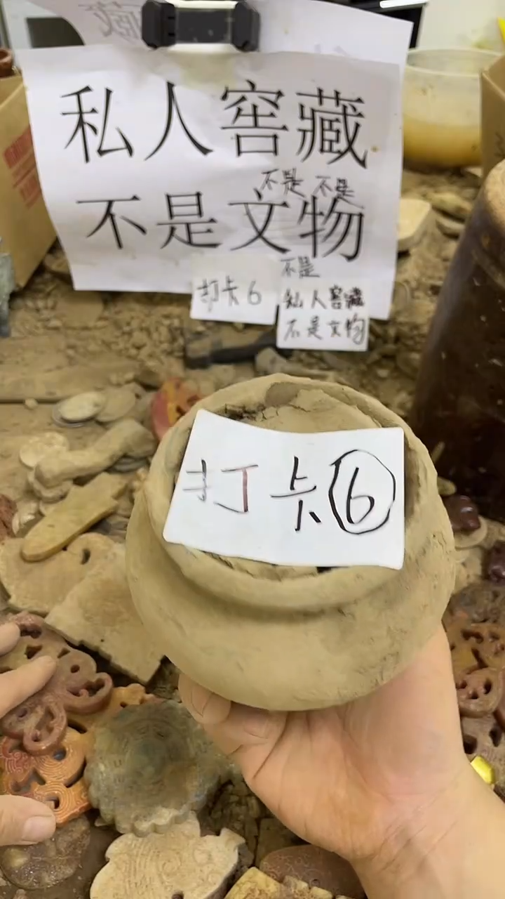 陶瓷15  多样性发其一