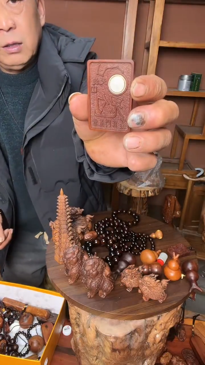 枣木雷击枣木属相牛吊坠
