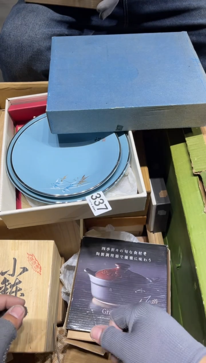 风**膀337 茶道零配  