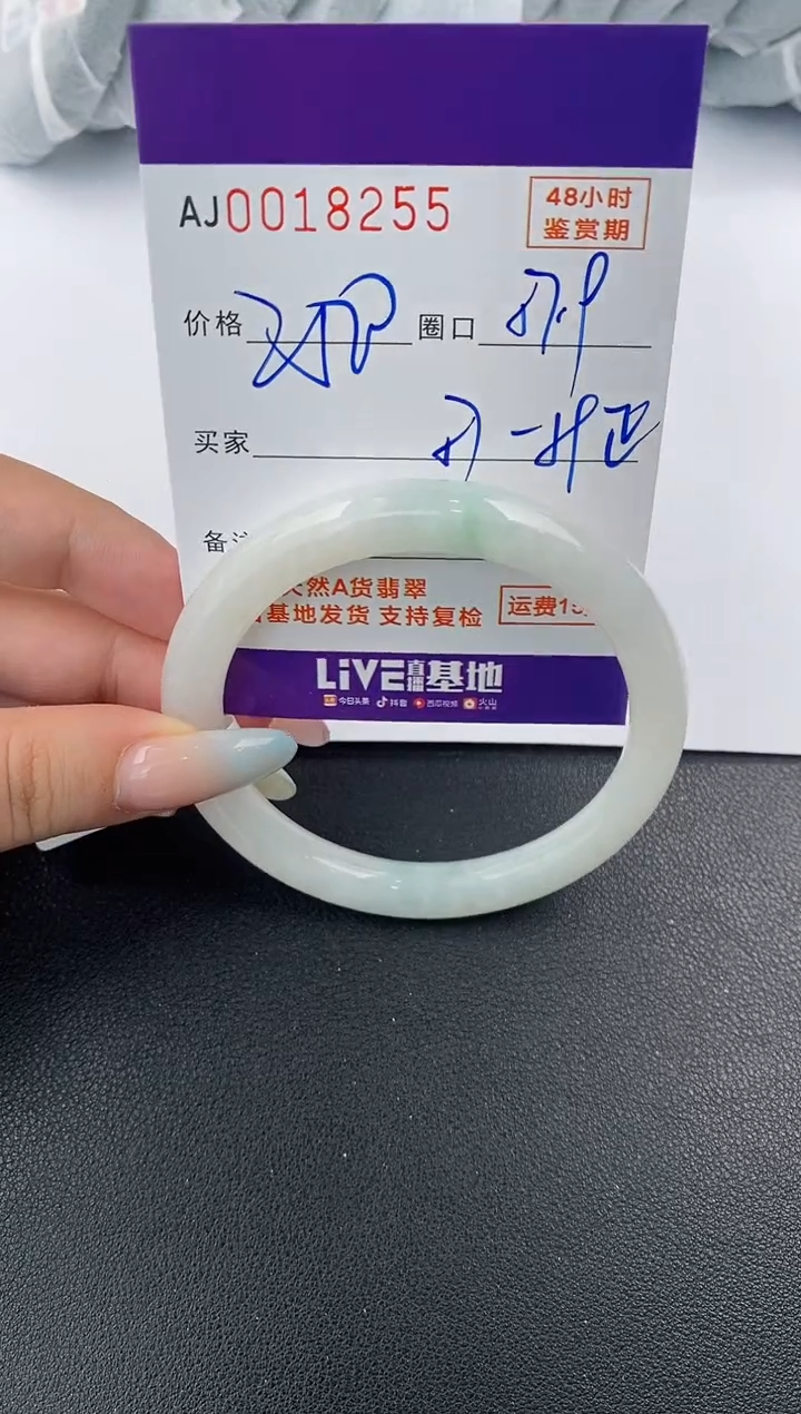 【闪购商品】翡翠手镯未镶嵌天然A货翡翠