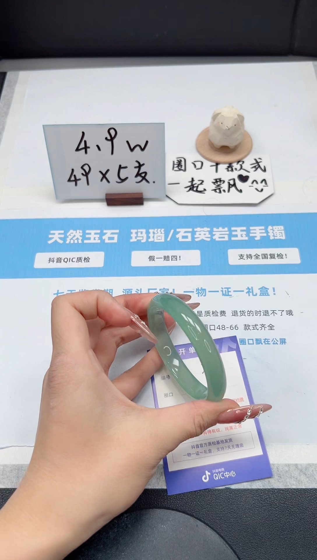 【闪购商品】石英质玉手镯未镶嵌224/晴水56.8