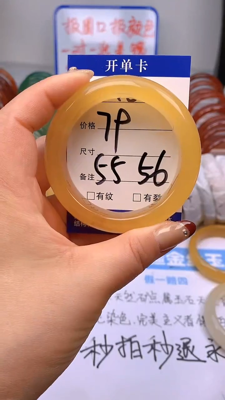 【闪购商品】石英质玉手镯未镶嵌18-55/56多样性发货看清圈口下单