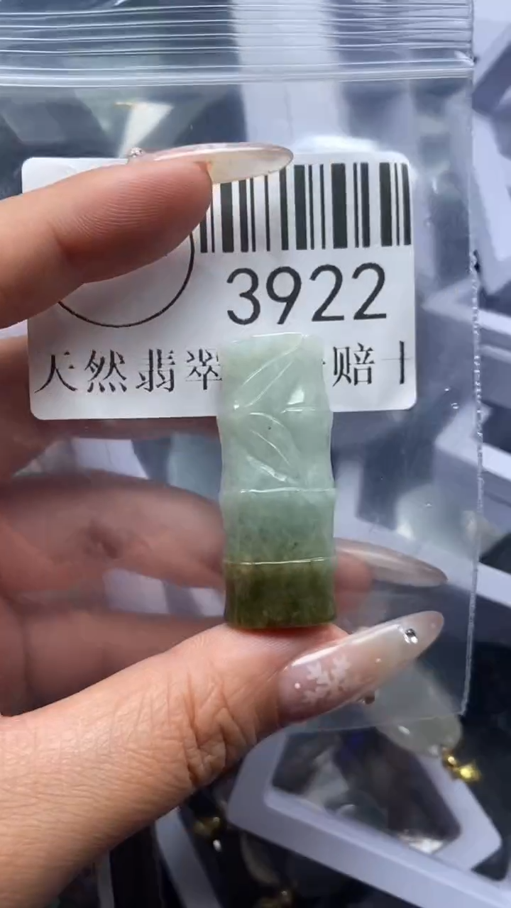 颈饰未镶嵌翡翠3922