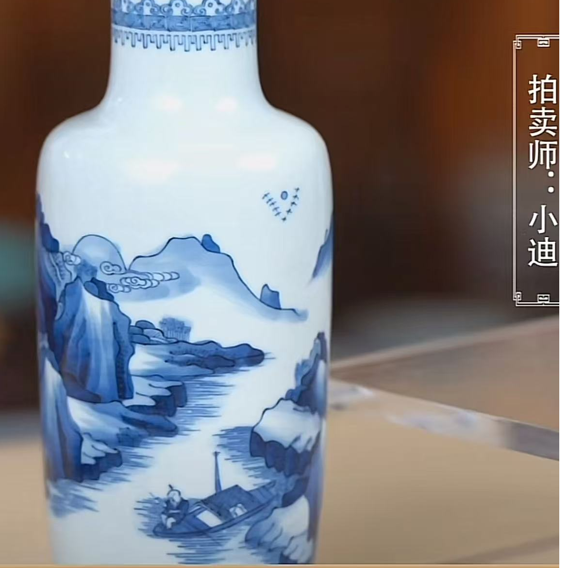 国呈拍卖古董瓷器